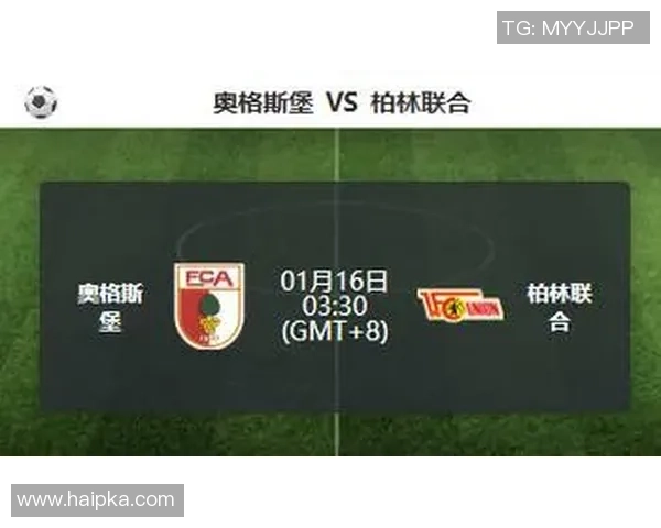 德甲保级生死战：奥格斯堡VS不来梅深度分析